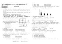 吉林省长春外国语学校2024-2025学年高一下学期期中考试地理试卷（含答案）
