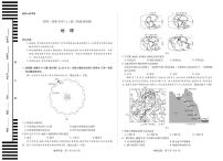 河南省部分学校2025-2026学年高三上学期10月阶段性检测地理试卷（PDF版附解析）