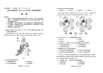 云南省昆明市2024-2025学年高一下学期期中质量监测地理试卷（无答案）