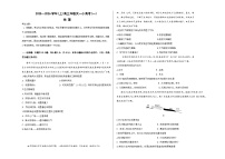 河南省天一大联考2025-2026学年高三上学期10月月考地理试题（含答案）