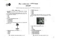 安徽省A10联盟2025-2026学年高一上学期10月学情诊断地理试卷(B卷) -（月考）