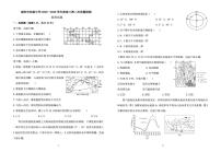 陕西省咸阳市实验中学2025-2026学年高三上学期第二次质量检测地理试卷（月考）(0001)