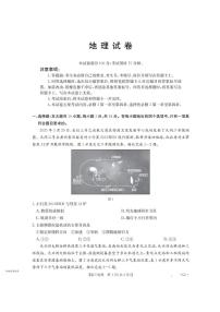 辽宁省金太阳2025-2026学年高三上学期10月联考地理试题含答案解析