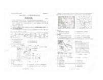 山东省日照市2023-2024学年高二上学期开学考试 地理