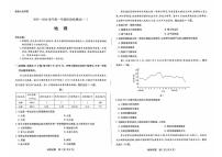 河南省豫北名校2025-2026学年高一上学期第二次大联考地理试卷（月考）(002)
