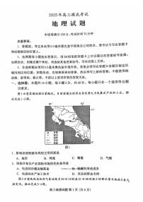 2025年保定高三上学期10月地理试题无答案