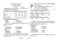 河北省衡水市河北冀州中学2025-2026学年高三上学期10月月考地理试题