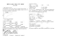 湖北省襄阳市第四中学2025-2026学年高二上学期10月月考地理试卷（Word版附解析）