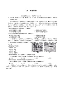 江西省部分校2025-2026学年高二上学期10月月考地理试卷（Word版附解析）