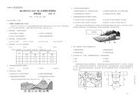 江苏省南京市临江高级中学2025-2026学年高二上学期10月月考地理试题