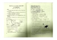 陕西省宝鸡市某校2025-2026学年高三上学期第二次质量检测地理试卷（月考）