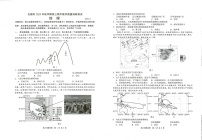 江苏省无锡市2025-2026学年高三上学期11月期中考试地理试卷