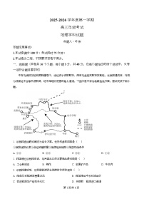 广东省深圳市福田某校2024-2025学年高三上学期第二次模拟地理试卷（Word版附解析）