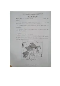湖北省楚天协作体2025-2026学年高三上学期11月期中考试 地理 图片版含解析