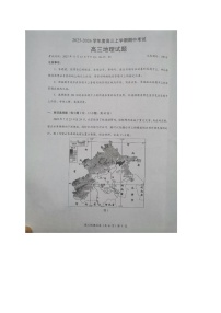 湖北楚天协作体联考2025-2026学年高三上学期11月期中考试地理试卷