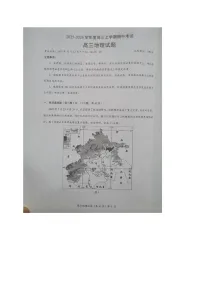 湖北楚天协作体联考2025-2026学年高三上学期11月期中考试地理试卷