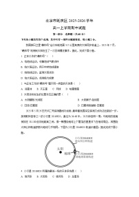 北京市延庆区2025-2026学年高一上学期期中地理试卷（学生版）