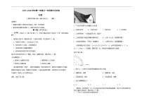 新疆疏附县2025-2026学年高一上学期11月期中考试地理试卷