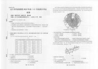 辽宁省名校联盟2025-2026高三上学期11月联考地理试卷及答案
