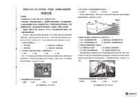 河北省唐山市滦南县2025-2026学年高一上学期期中考试地理试题