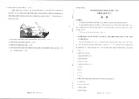 青桐鸣大联考2025-2026学年高三上学期11月联考地理试题（含答案）