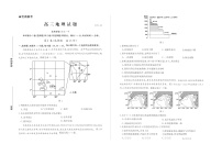 山东省德州市2025-2026学年高三上学期期中考试地理试卷