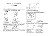 湖南省衡阳县四中2025-2026学年上学期高二期中考试地理试题