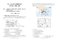 河南省郑州市第一中学2025-2026学年高三上学期期中地理试卷（含答案）