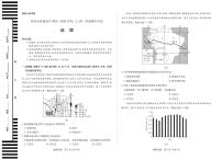 地理-河南焦作天一联考2025-2026学年高二上学期期中考试题及答案