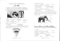 江苏省宿迁市2025-2026学年高一年级上学期期中调研地理试卷