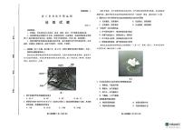 山东省潍坊市2026届高三上学期11月期中阶段诊断监测地理试卷+答案