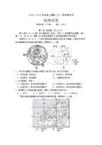 成都市第七中学2025-2026学年高二上学期11月考试地理试卷