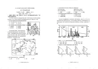 辽宁省实验中学2026届高三上学期期中考试地理试卷（含答案）