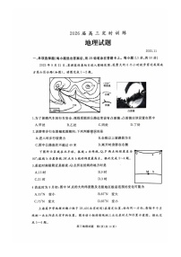 山东省枣庄市滕州市2025-2026学年高三上学期11月期中考试地理试卷