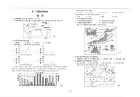江苏省南通市海安高级中学2024-2025学年高二上学期10月月考地理试题