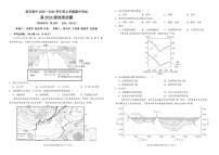 四川省南充高级中学2025-2026学年高二上学期11月期中地理试卷