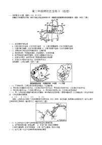 江苏省锡山高级中学2024-2025学年高二上学期开学地理试题