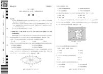 天一大联考山西省2025-2026学年上学期高二年级期中考试地理试卷A卷（含答案）