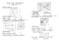 四川省成都市树德中学2025-2026学年高二上学期期中考试地理试卷