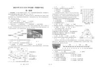 江苏省海安高级中学2025-2026学年高一上学期期中考试地理试卷
