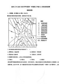天津市滨海新区大港油田第三中学2025-2026学年高三上学期11月期中考试地理试题
