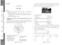 天一大联考·安徽省2025-2026学年高二上学期期中联考地理试题及答案