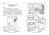 山东省菏泽市2026届高三上学期期中考试 地理试卷（PDF图片版）（含答案）