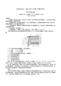 湖北省八校2026届高三上学期11月期中联考 地理试卷（含答案）