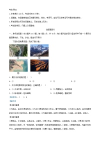浙江省杭州地区含周边重点中学2025_2026学年高一地理上学期11月期中试题含解析