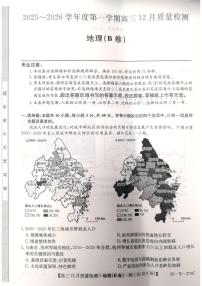 安徽省鼎尖联考2025-2026学年高三上学期12月月考地理试题
