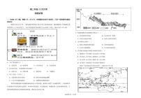 湖北省黄梅县第一中学2025-2026学年高二上学期12月月考地理试卷