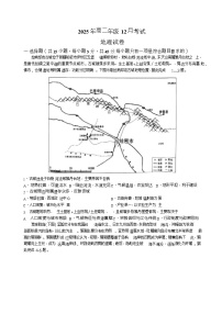 湖北省云学联盟2025-2026学年高二上学期12月月考地理试题
