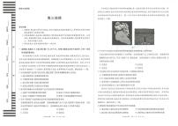 湖南省湘一名校联盟2026届高三上学期12月质量检测（二模）地理试卷（含答案）