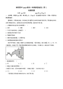 湖北省襄阳市第四中学2025-2026学年高一上学期12月月考地理试题